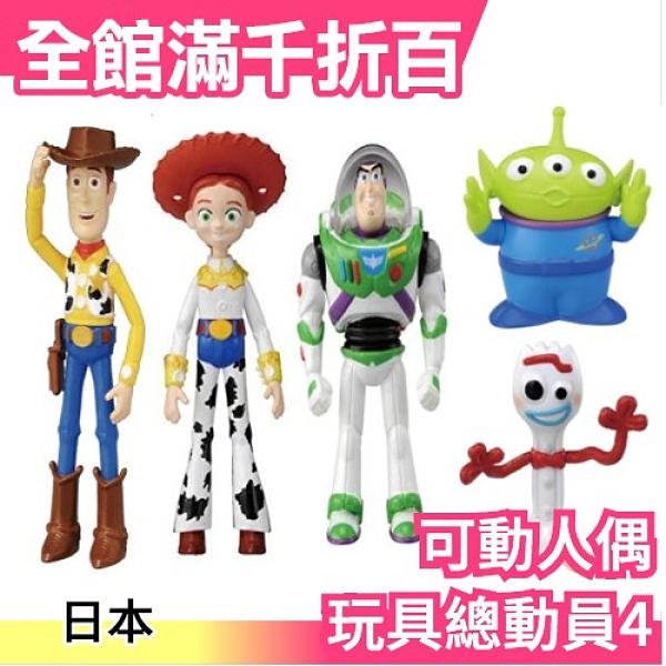 日版 TAKARA TOMY 玩具總動員4 超可動人偶 胡迪公仔 收藏景品 低單價 CP值高【小福部屋】