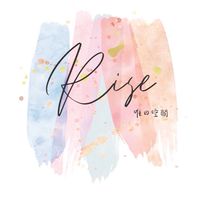 Rise studio 唯日小空間