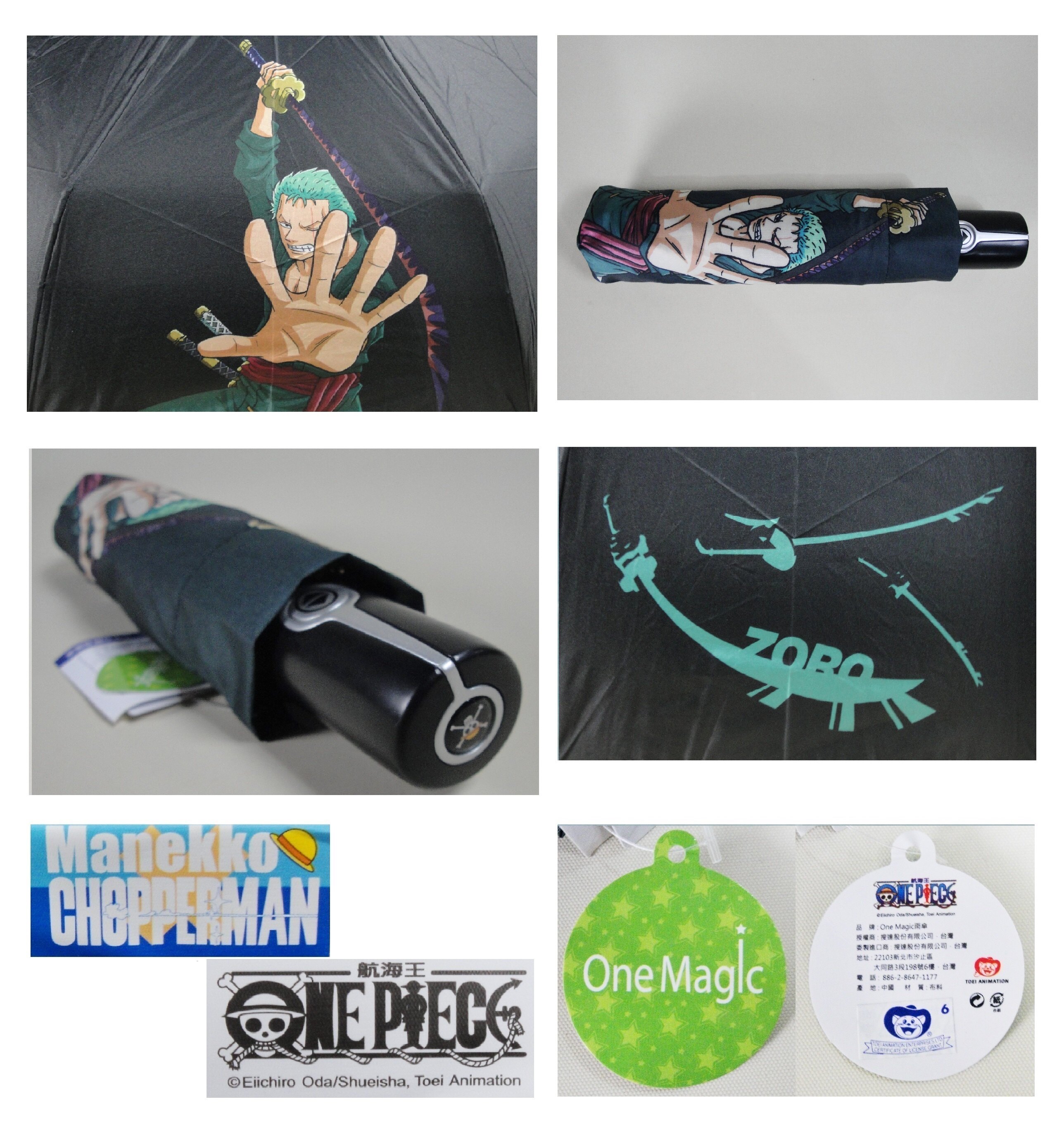 One Piece 航海王 海賊王 索隆 Zoro 黑色 自動傘 雨傘 陽傘 晴雨傘