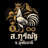 ซุ้มไก่ชน ส.ภูริณัฐ บ้านเขาปฐวี จ.อุทัยธานี