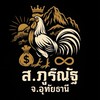 ซุ้มไก่ชน ส.ภูริณัฐ บ้านเขาปฐวี จ.อุทัยธานี