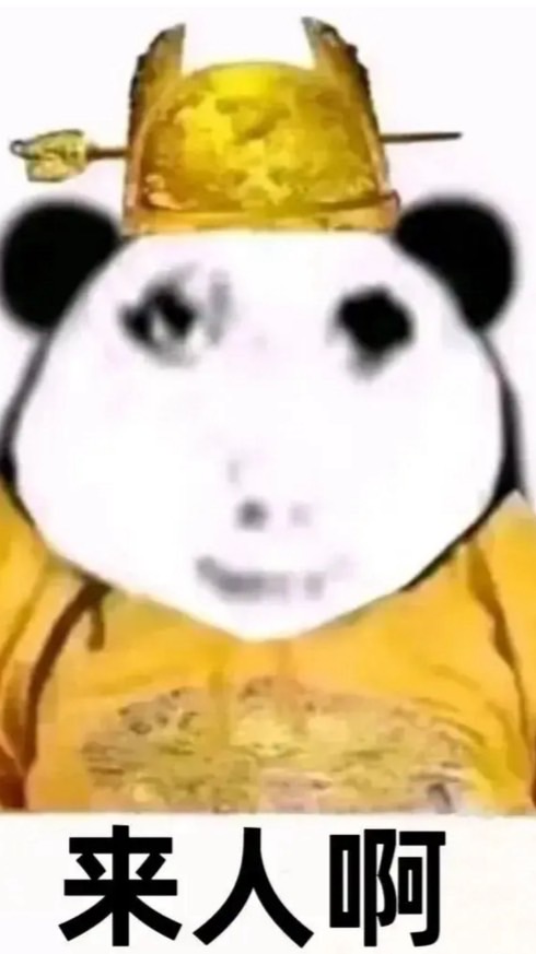 抽象🤡