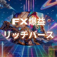 【GOLD FX】ケビンのリッチバース🔥爆益マシン:クリスティーナ🔥