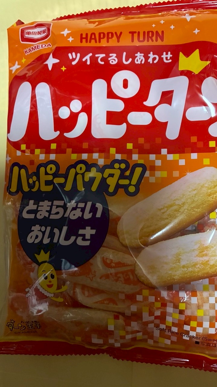 みんな仲間