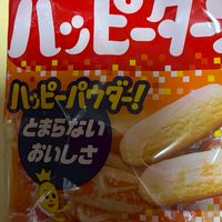 みんな仲間