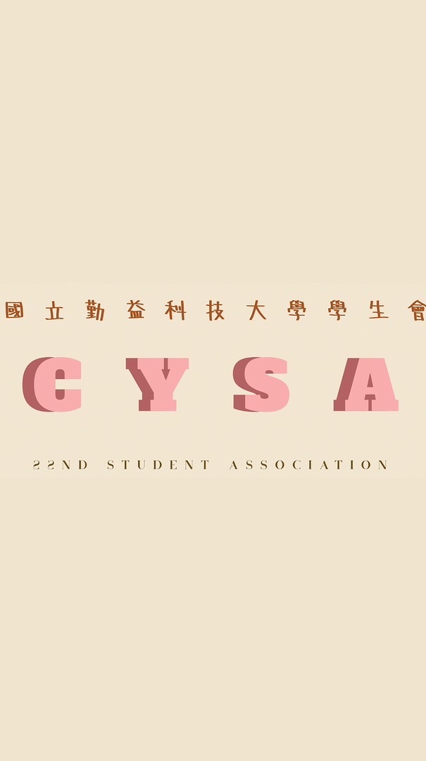 國立勤益科技大學學生問答群