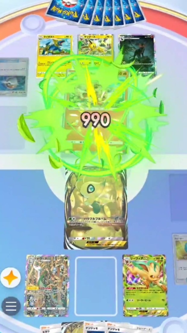 みんはやポケポケ部
