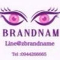 Zbrandname
