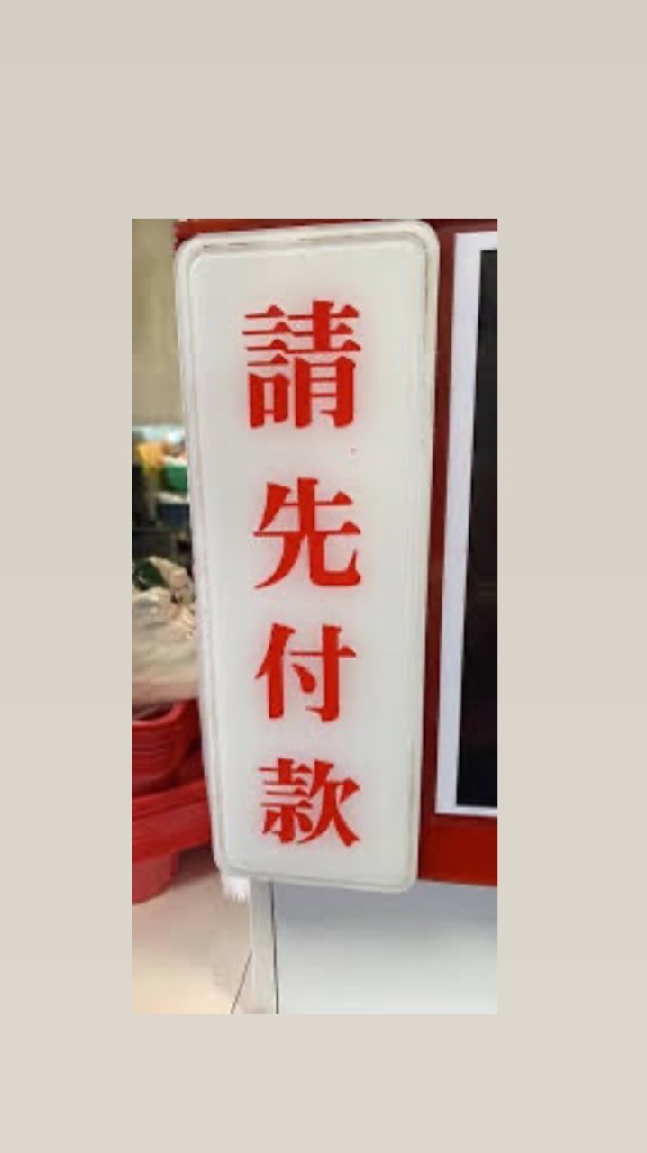 新龍門客棧