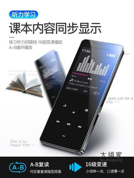 MP3 喜木藍芽mp3mp4學生版隨身聽小型超薄看小說電子書女生可愛P3音樂播放器