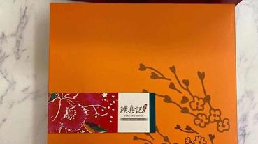 臺灣伴手禮【璞真記】全天然食材，節慶送禮手選～XO醬、土鳳梨酥、杏仁豆牛軋糖、軟式牛軋糖應有盡有！