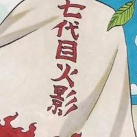 動漫交易所