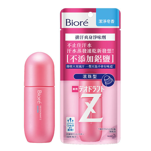 Biore蜜妮排汗爽身淨味劑滾珠40ml【康是美】