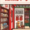 Mandy store•蔓蒂選品店