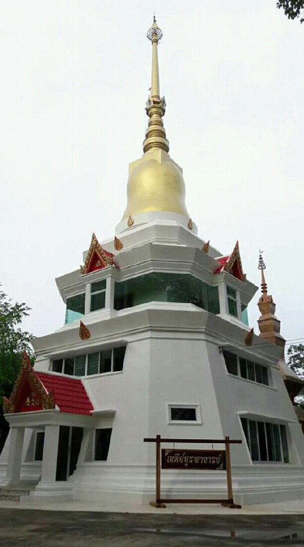 วัดป่าอัมพวัน