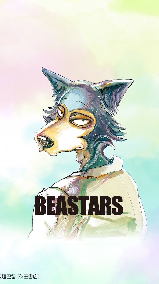 【ビースターズ】