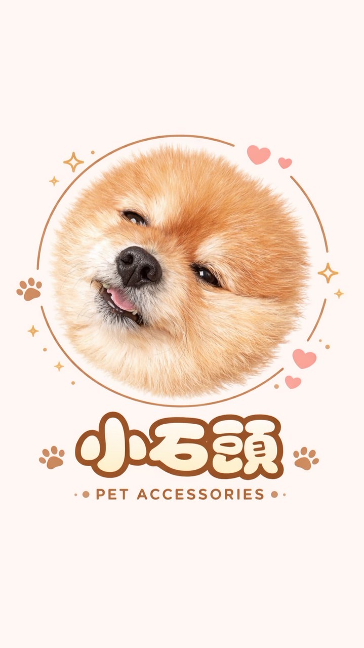 咬咬小石頭-寵物兜兜🐾寵物領巾、飾品、圍兜