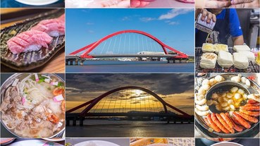 【屏東-東港美食】東港十二味.再地人帶路24小時快「吃」.黑鮪魚、櫻花蝦、油魚子、肉粿、飯湯、雙粿潤、旗魚黑輪、肉丸、三腸、撈撈麵、烤饅頭、鮪魚鬆蛋捲