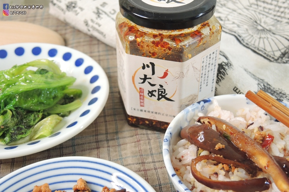 川大娘廿味辣椒醬DSCN6922Liz開懷大笑看世界.JPG
