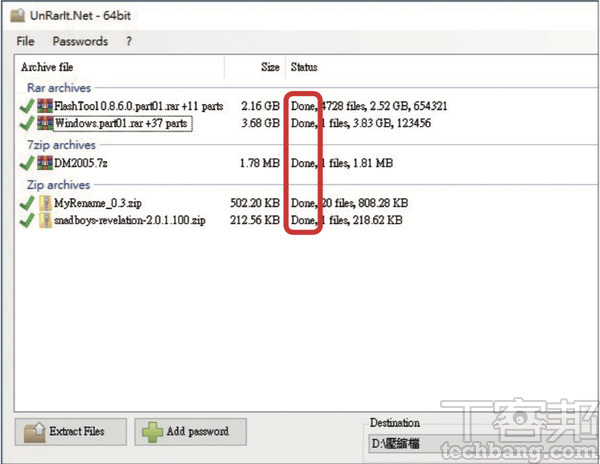 10大一鍵速效必學技－ 效能提升的省力絕技，大量工作批次搞定