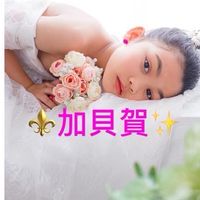 ⚜️加貝賀✨團購