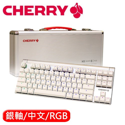 ★ 此鍵盤為中文鍵盤◎ 正德國原廠CHERRY◎ 全機身鋁合金CNC鍛造一體成形◎ 鋁合金手提外箱，征戰四方無往不利◎ 87鍵專為電競設計節省空間◎ 1670萬RGB幻彩旗艦機械鍵盤◎ 保留MX軸手感