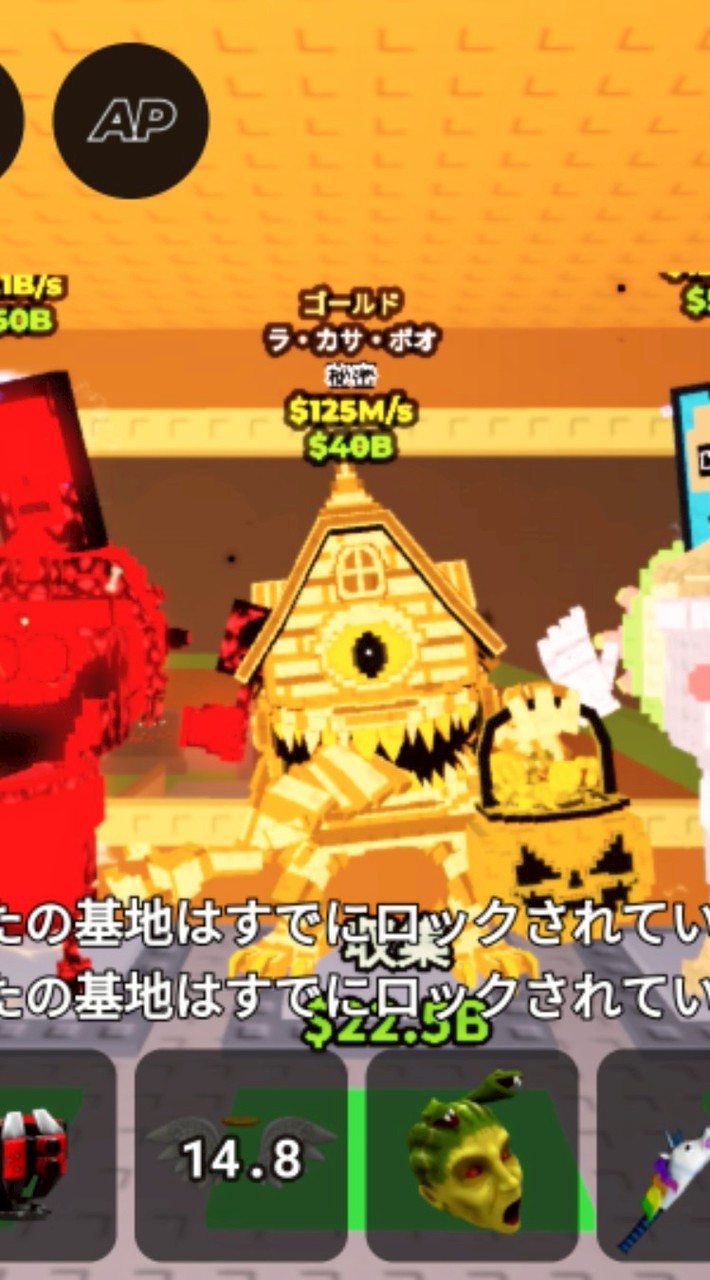 ブレインロット盗む民集合！55人になったらチョコ核恐竜配布！