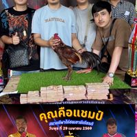 ❤️‍🔥ส.ชนะพล อินโดนีเซีย❤️‍🔥