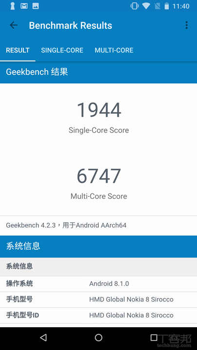 早一年上市會更吸睛的 Nokia 8 sirocco 簡單動手玩