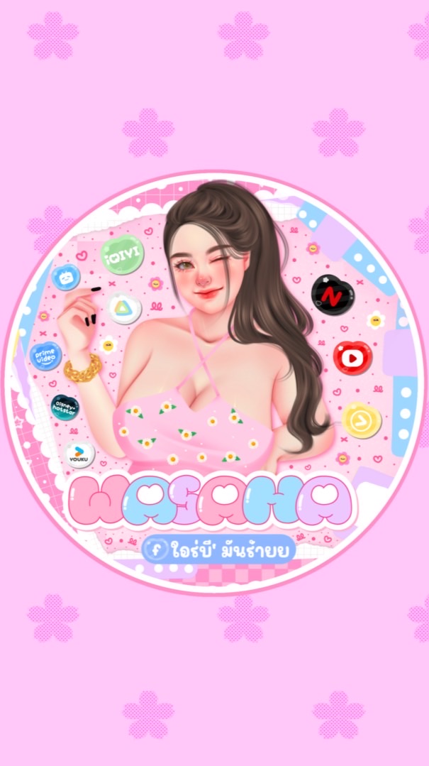 ♡ ตัวแทน - แอพพรี,สติ๊กเกอร์