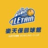 樂天保齡球館