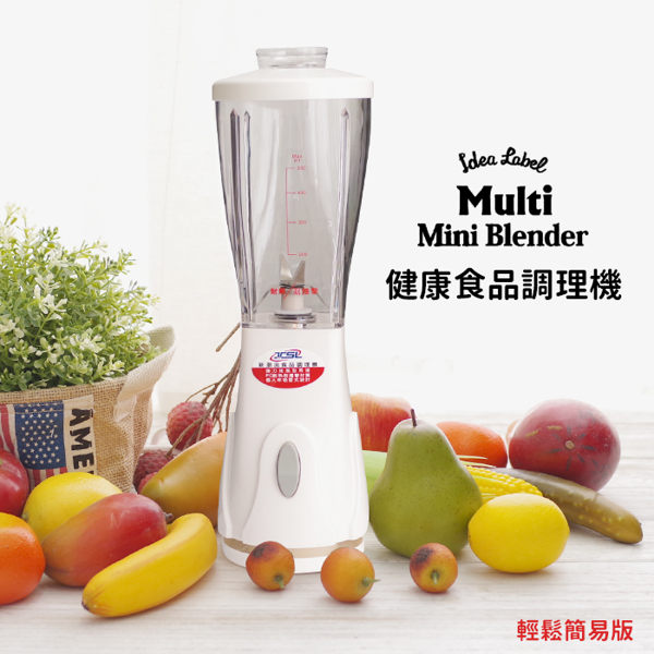 食品調理機 輕鬆簡易版 果汁機《Life Beauty》