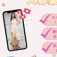 アリエクアンバサダー応募者用～ファション&コスメ