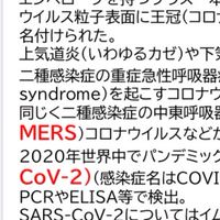 臨床検査技師国試対策・臨床検査技師コミュニティ