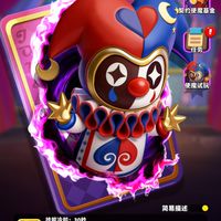 弓箭傳說2-戰神殿