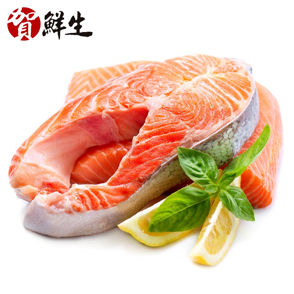 免運14片組【賀鮮生】鮮嫩智利鮭魚切片(450g/片)- 厚切 DHA 炒飯 水產 海鮮