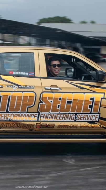 Top secret