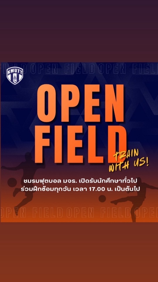 Train w/Football KMUTT