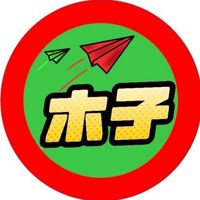 2027年3/8日—3/15日⭕️木子貴州平壩櫻花