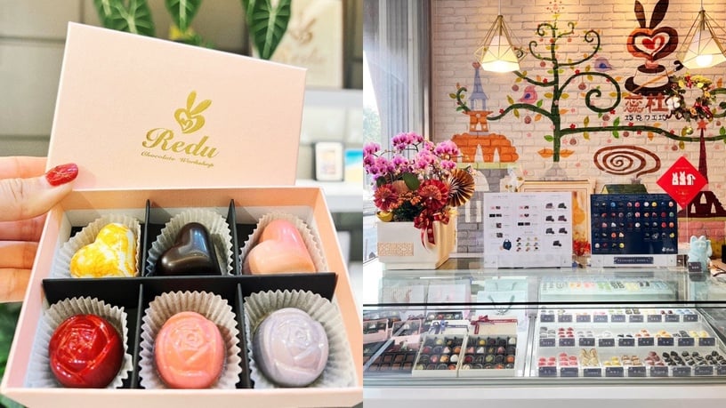 2023「嘉義伴手禮」推薦8：蕊杜巧克力工坊