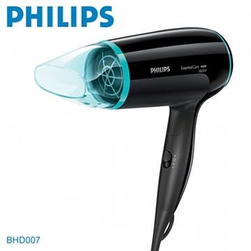 【飛利浦PHILIPS】旅行用負離子折疊護髮吹風機 BHD007