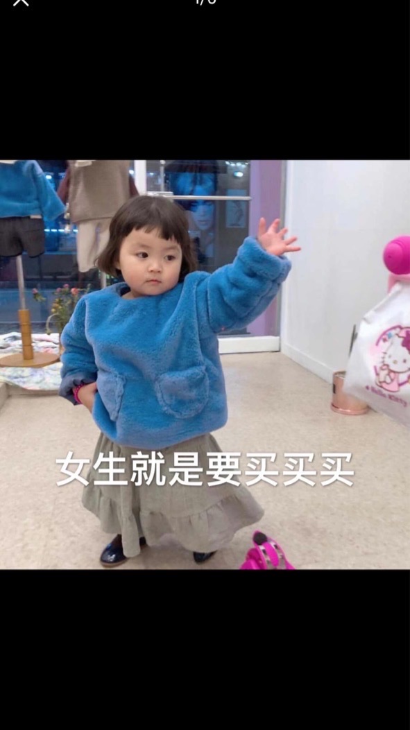 青菜歐北買