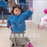 青菜歐北買