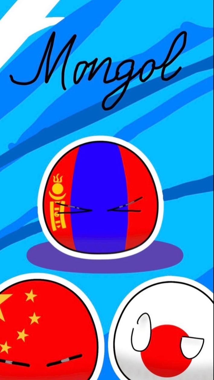 もんごる領  ポーランドボールの絵投稿したりしよ〜