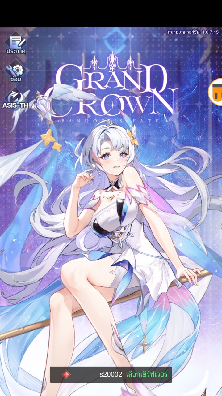 Inwza