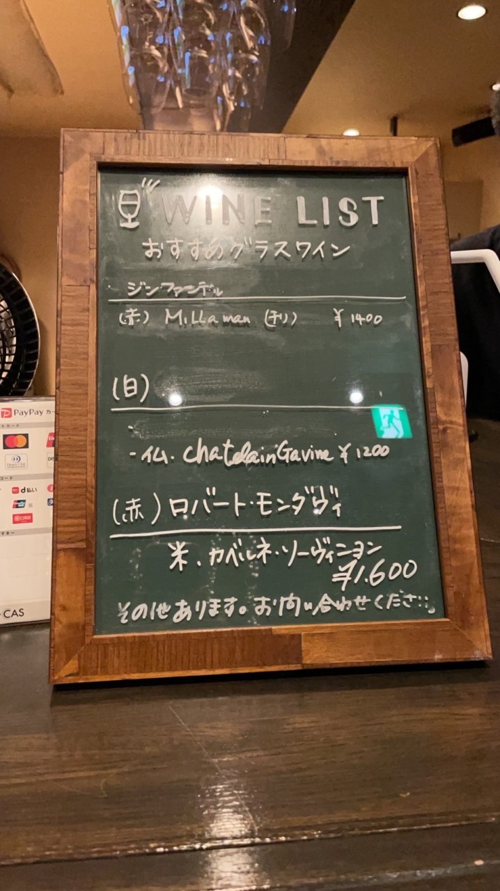 パズサバオフ会