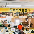 実際訪問したユーザーが直接撮影して投稿した瀬高町大江うどんみやま食堂の写真