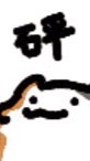 大同702社群（？