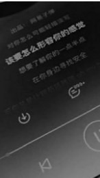 發瘋/聊天/談心