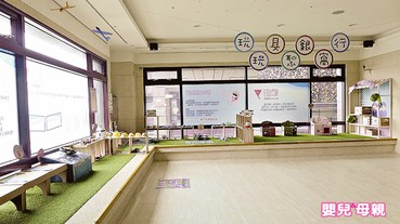 孩子假日樂翻天！ 徜徉上百件玩具，二手玩具遊戲場免費玩